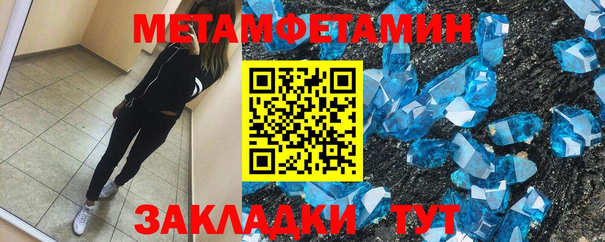 Amphetamine Розовый Краснодар