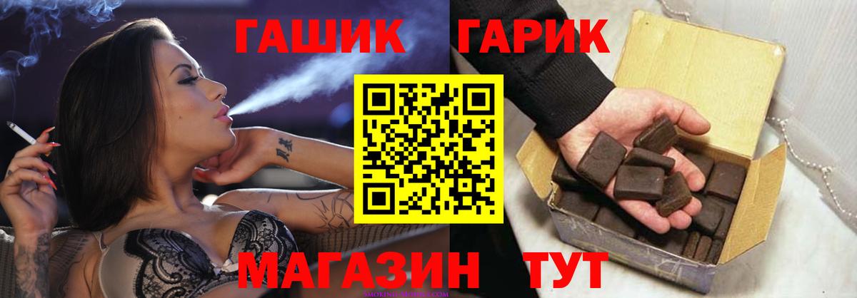 Гашиш 40% ТГК Краснодар