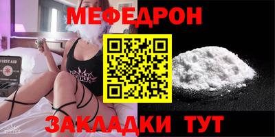 трава Кандалакша