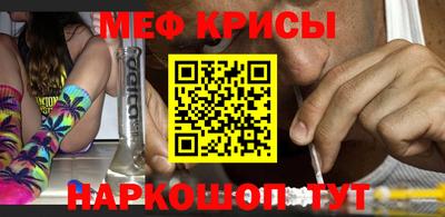 трава Кандалакша