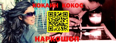 мефедрон VHQ Камышлов