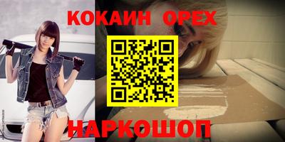 трава Кандалакша