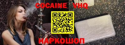 трава Кандалакша