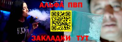трава Кандалакша