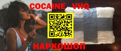 мефедрон VHQ Камышлов