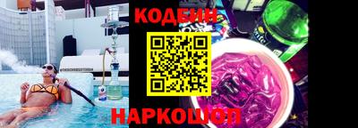 соль курить ск Канаш