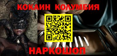 трава Кандалакша