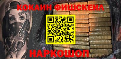 трава Кандалакша