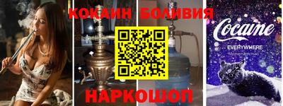 соль курить ск Канаш