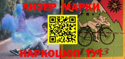 мефедрон VHQ Камышлов