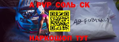 мефедрон VHQ Камышлов