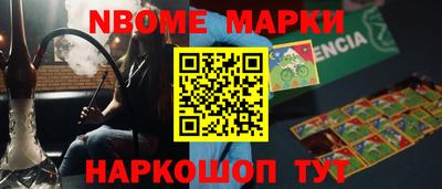 мефедрон VHQ Камышлов