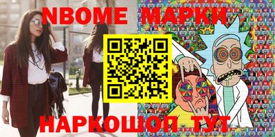 трава Кандалакша