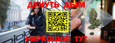 трава Кандалакша