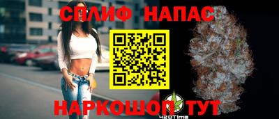мефедрон VHQ Камышлов