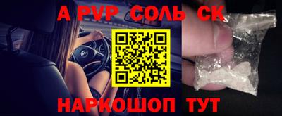 мефедрон VHQ Камышлов