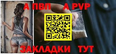 трава Кандалакша