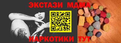 трава Кандалакша