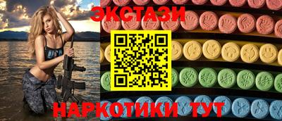мефедрон VHQ Камышлов