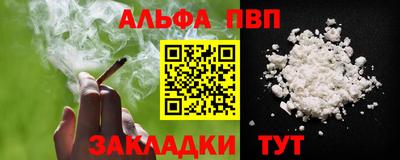трава Кандалакша