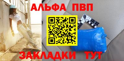 мефедрон VHQ Камышлов