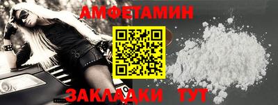 трава Кандалакша