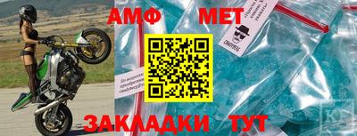 мефедрон VHQ Камышлов