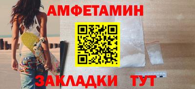 трава Кандалакша