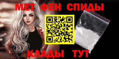 мефедрон VHQ Камышлов