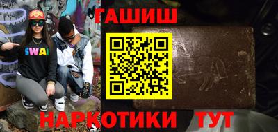соль курить ск Канаш