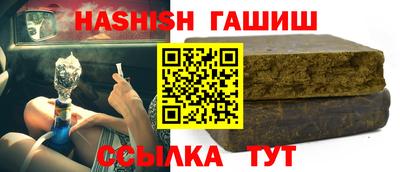 соль курить ск Канаш