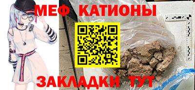 мефедрон VHQ Камышлов