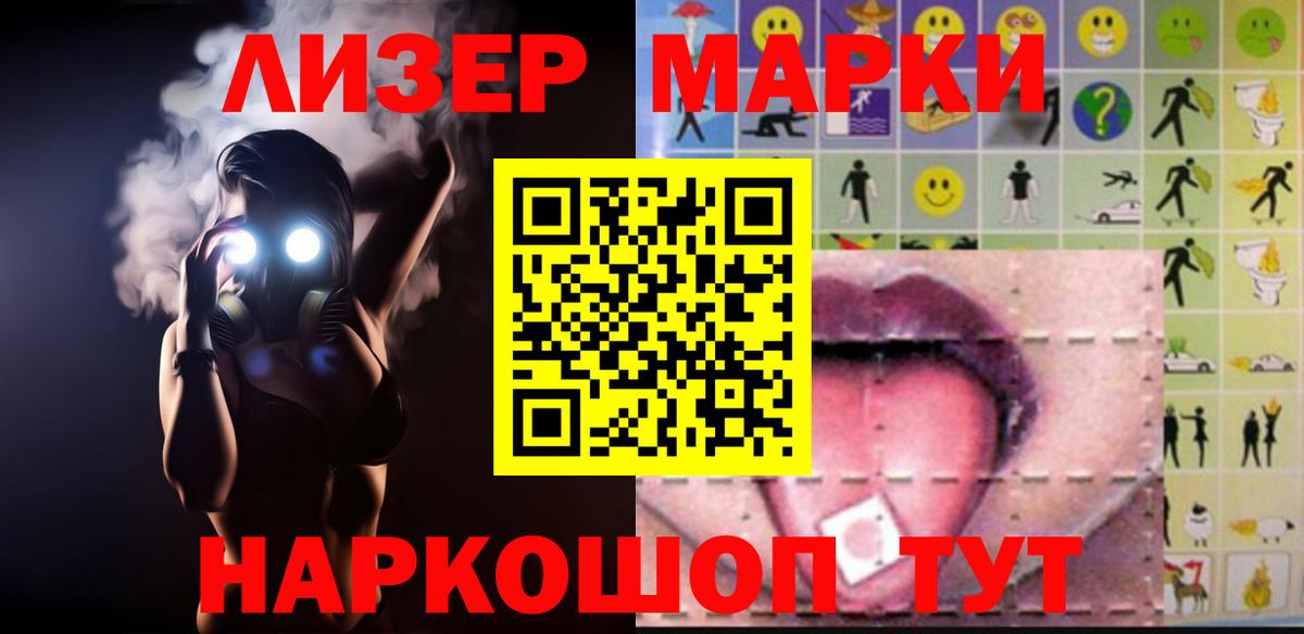 ЛСД экстази ecstasy Краснодар