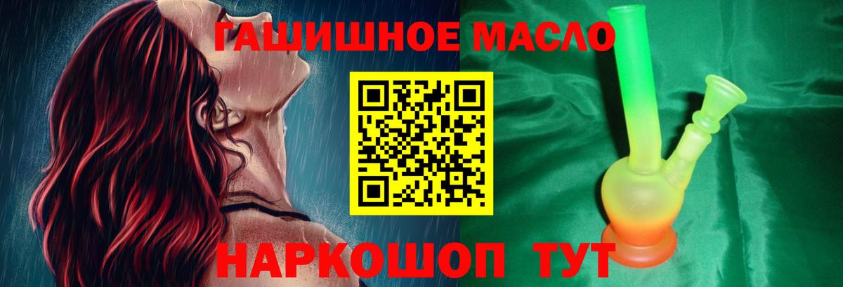 ТГК концентрат Краснодар