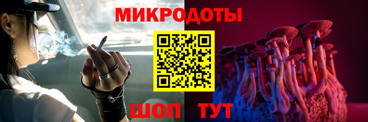 Псилоцибиновые грибы мухоморы  Псилоцибиновые грибы мицелий  Вход с VPN  Краснодар 