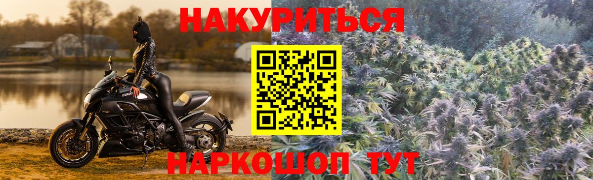 МЕТАМФЕТАМИН  Краснодар  Вход с VPN  Cocaine  Гашиш  Каннабис  МЕФ кристаллы  МЕТАДОН 